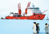 中国第8次北极科考实现4个首次　助力打造冰上丝路