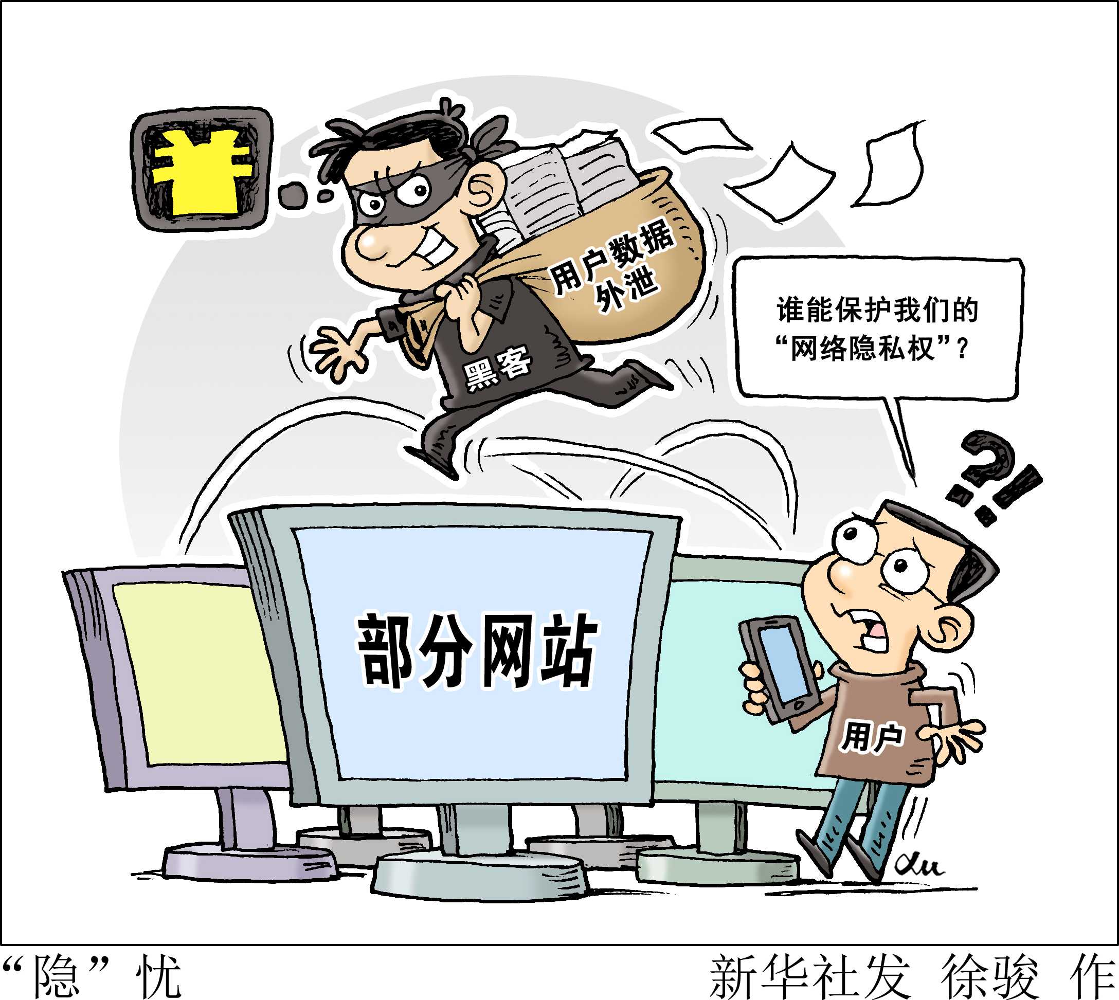 调取摄像头权限惹争议!爱奇艺、上海携程被调查