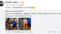 12月底，南京乘地铁，有望扫码过闸！