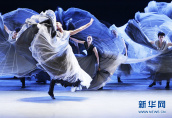 “2017北京大学生舞蹈节”开幕　书写大学生文化自信