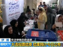 伊朗总统大选投票结束 结果预计今日公布