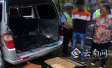 云南临沧两地警方查获两起万克毒品案 缴获冰毒68公斤