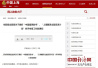 上海市新闻出版局关于做好“中国最美的书”、“上海翻译出版促进计划”参评申报工作的通知