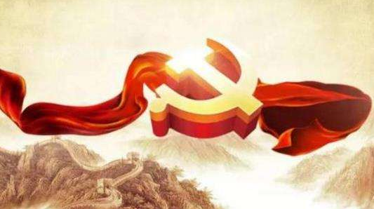 中国共产党党员队伍结构更加优化 基层党组织