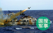 美媒：中国希望在战争中打下美国战机，方法是这样的