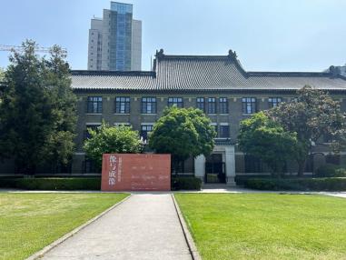 “像与成像——宿利群作品研究展”于南京大学艺术学院美术馆开幕