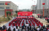 中國·臺前第五屆汽車零部件博覽會開幕